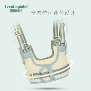 LeeoCaptain 里奥船长 宝宝学步带 (夏季透气款)
