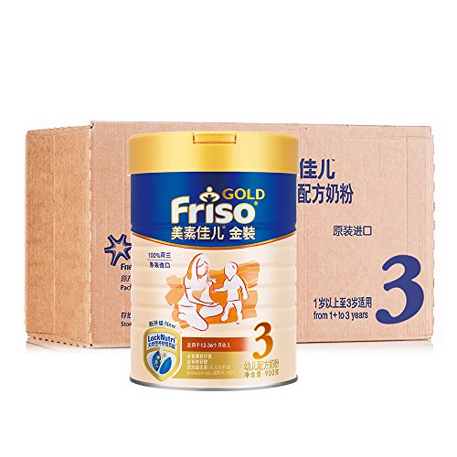 friso 美素佳儿 皇家系列 婴幼儿配方奶粉 2段 6-12个月 800g