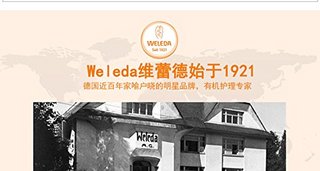 WELEDA 维蕾德 金盏花婴儿香皂 100g