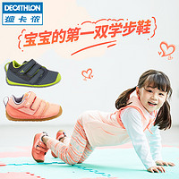 DECATHLON 迪卡侬 GYP BB 宝宝学步鞋 (浅粉)