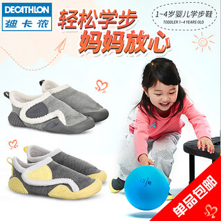 DECATHLON 迪卡侬 GYP BB 男宝宝学步鞋 (灰色)