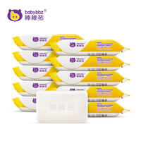 BabyBBZ 棒棒猪 柠檬洗衣皂 (80克、10个)