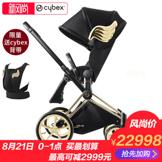 Cybex 赛百适 婴儿推车 Priam JSW金翅膀 金羽黑