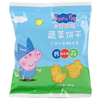 Peppa Pig 小猪佩奇 曲奇饼干 蔬菜味 25g