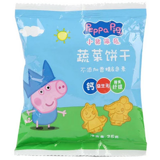 Peppa Pig 小猪佩奇 曲奇饼干 蔬菜味 25g