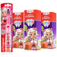 Colgate 高露洁 妙妙刷儿童牙膏套装(草莓味 70g *3 + 新动感型电动牙刷)