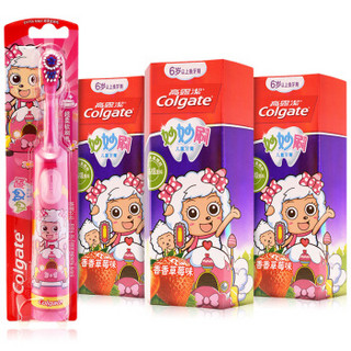 Colgate 高露洁 妙妙刷儿童牙膏套装（草莓味 70g *3 + 新动感型电动牙刷）