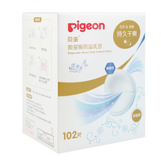 pigeon 贝亲  QA45 防溢乳垫 (102片装)