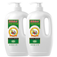 宝宝金水 儿童洗发沐浴露二合一牛奶1000ml*2