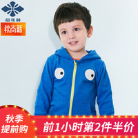 YUZHAOLIN 俞兆林 儿童外套 (蓝色、 90CM )
