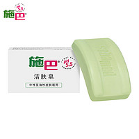 sebamed 施巴 婴儿洁肤皂 (100g)