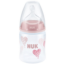 NUK 宽口径PP彩色奶瓶 粉色 150ml *8件