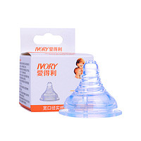 IVORY 爱得利 B53L 宽口径婴儿奶嘴 (6个月以上)