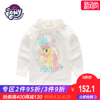 My Little Pony 小马宝莉 女童高领打底衫 (白色)
