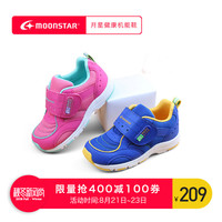 MOONSTAR 月星 女童运动鞋 (粉色)