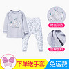 GAGOU TAGOU Z006 婴儿衣服内衣套装 (花灰色、 90cm)