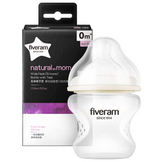 FIVERAMS 五羊 原生硅胶防胀气宽口径婴儿奶瓶 150ml