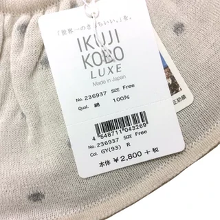 ikuji kobo 育儿工房 婴儿围嘴 (0-6个月)