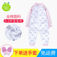 GAGOU TAGOU P001 婴儿纯棉连体衣 (粉色、 80cm )