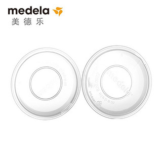 medela 美德乐 	MDL008.0240 硅胶防溢乳垫 2片装