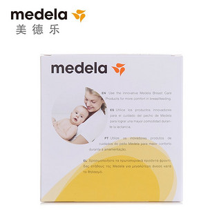 medela 美德乐 	MDL008.0240 硅胶防溢乳垫 2片装