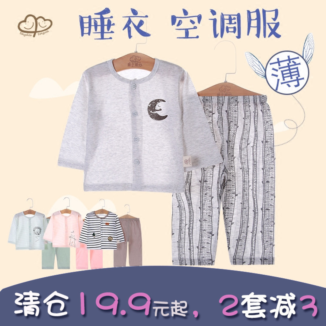 奶爸必备技能,宝宝夏季衣服的选购攻略