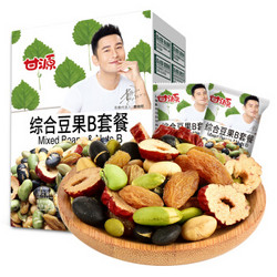 KAM YUEN 甘源 坚果炒货礼盒 综合豆果B套餐   100g*5袋/盒