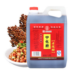 宁化府 山西老陈醋 1.45L *5件