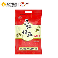 天虹珠玉 水镶玉米 大米 5kg