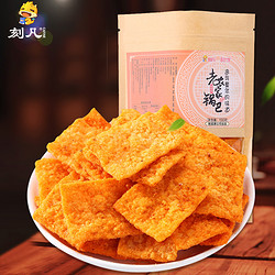 CAFINE 刻凡 老农家手工锅巴 原味 130g