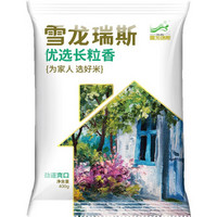 雪龙瑞斯 优选长粒香 东北大米 400g