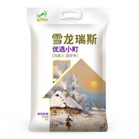 限地区：雪龙瑞斯 吉林小町米 5kg *5件