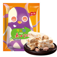 嘉士柏 牛轧糖 芝麻味 468g