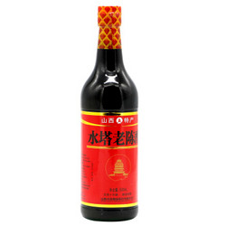 SHUITA 水塔 老陈醋宝塔十年酿 500ml *9件