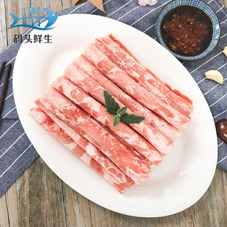 码头鲜生 火锅肥牛片+羔羊肉片组合套餐 (1000g*2)