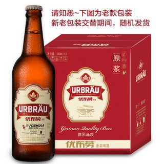  URBRAU 优布劳 德式拉格原浆熟啤酒 500ml*6瓶