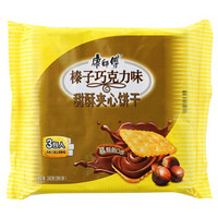 康师傅 饼干 甜酥夹心饼干240g(榛子巧克力味)