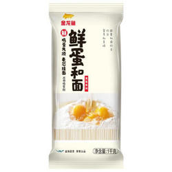 金龙鱼 高筋系列 鸡蛋龙须麦芯挂面 1kg *3件