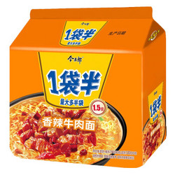 今麦郎 方便面 一袋半香辣牛肉面 泡面五连包（144g*5袋） *2件