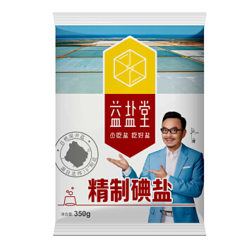  益盐堂 精制碘盐 B标 350g