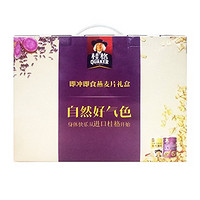 QUAKER 桂格 即冲即食燕麦片礼盒 1.5kg