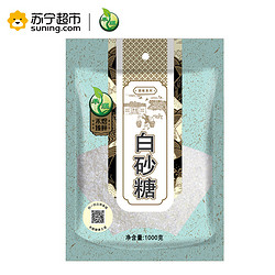 禾煜 白砂糖1000g/袋 家庭装细砂糖 调味甜品 烘焙原料 精选品质 禾煜出品 *2件