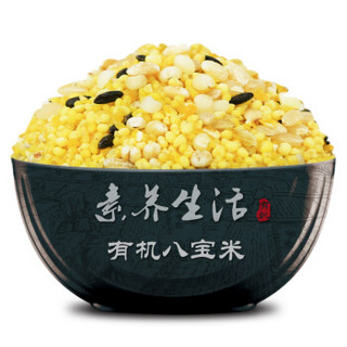  素养生活 有机八宝米 100g