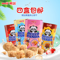 meiji 明治 熊猫夹心饼干 组合装 (盒装、4盒、巧克力味、200g)