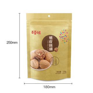  Be&Cheery 百草味 纸皮核桃 原味 228g