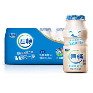 JUNLEBAO 君乐宝 君畅乳酸菌饮料 原味 100ml*5瓶