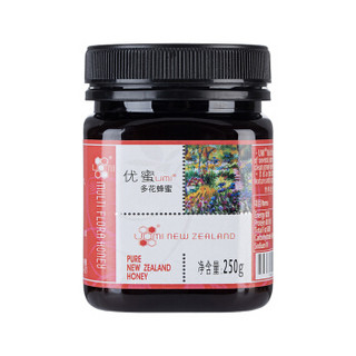 优蜜（UMI）多花蜂蜜250g 新西兰蜂蜜 原装进口