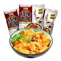 阿宽 红油面皮干拌面 (930g、袋装、10袋)