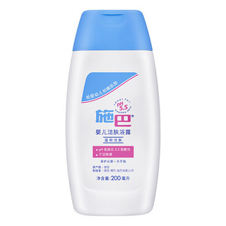 sebamed 施巴 婴儿洁肤浴露 200ml