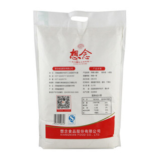  想念 特精小麦粉 5kg